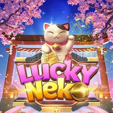 luckyneko APK Terbaru dengan Fitur Lengkap dan prg007: Rangkuman Brand yang Banyak Dicari
